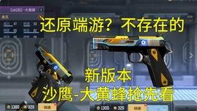 穿越通行证最新爆料,揭秘最新穿越通行证神秘面纱