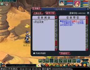 须弥剧情爆料攻略最新版,揭秘最新版神秘剧情走向