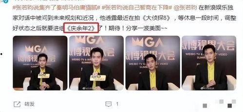 懂呱呱最新爆料是真的吗,懂呱呱最新爆料真实性深度解析