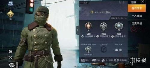 和平精英升级衣服爆料最新,神秘战衣爆料，全新视觉盛宴即将开启！