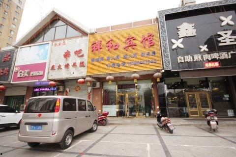 铁岭最新爆料电话,神秘电话揭开惊人真相