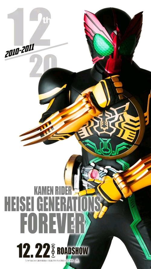 东映最新假面骑士爆料片,假面骑士全新篇章即将开启，神秘角色引期待